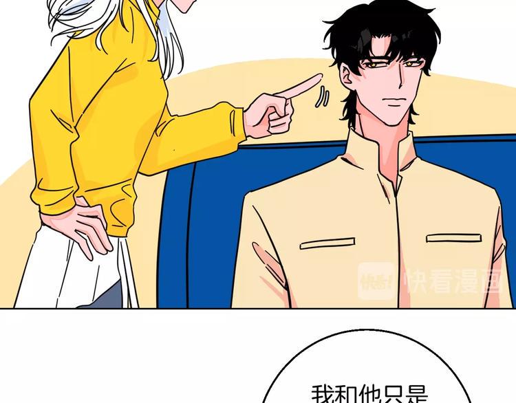 华氏97.8等于摄氏多少度漫画,第36话  追星成功的快乐2图
