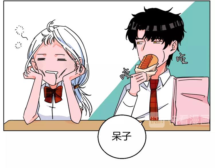 华氏97.8等于摄氏多少度漫画,校园番外：青葱时代1图