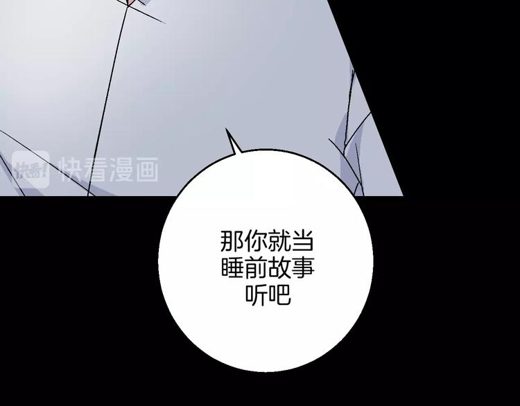 华氏97.8等于摄氏多少度漫画,第39话  过去1图
