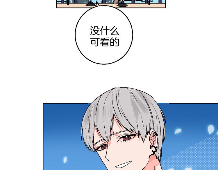 华氏97.8等于摄氏多少度漫画,第30话  表，表白？！1图