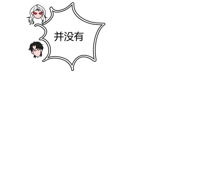 华氏97.8等于摄氏多少度漫画,第9话 超忆症1图