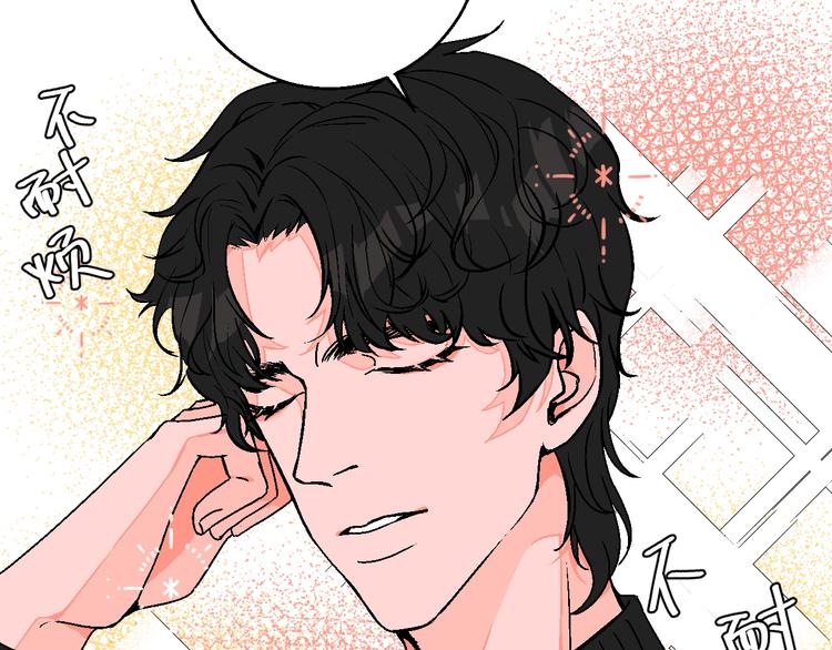 华氏97.8等于摄氏多少度漫画,第9话 超忆症1图