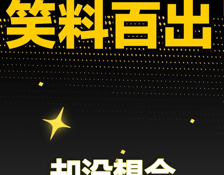 华氏97.8等于摄氏多少度漫画,序章 99°F是心脏的温度2图