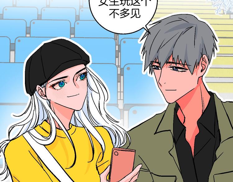 华氏97.8等于摄氏多少度漫画,第36话  追星成功的快乐1图