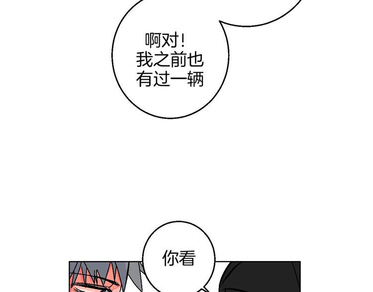 华氏97.8等于摄氏多少度漫画,第36话  追星成功的快乐2图