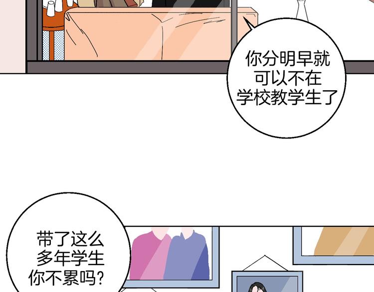 华氏97.8等于摄氏多少度漫画,第9话 超忆症2图