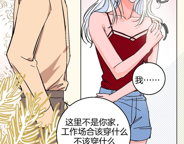 华氏97.8等于摄氏多少度漫画,第31话  发现啦2图