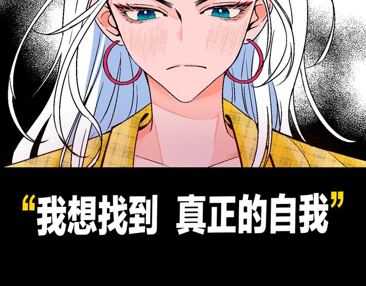 华氏97.8等于摄氏多少度漫画,序章 99°F是心脏的温度2图