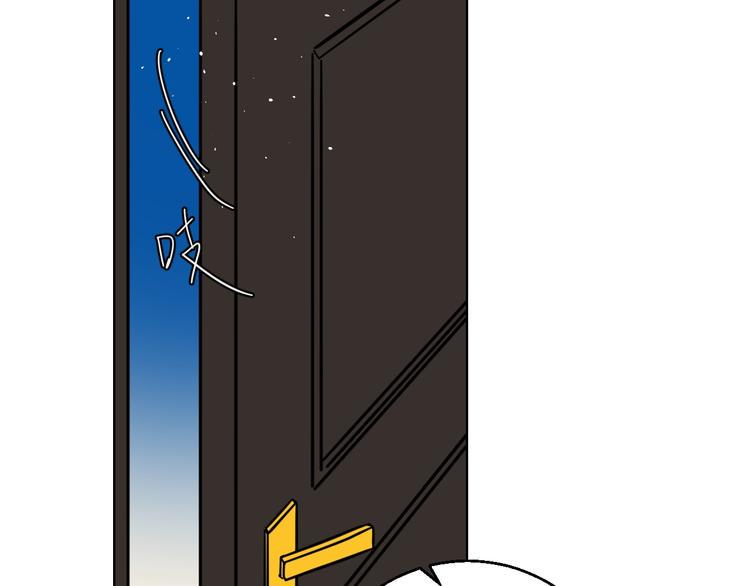 华氏97.8等于摄氏多少度漫画,第36话  追星成功的快乐1图
