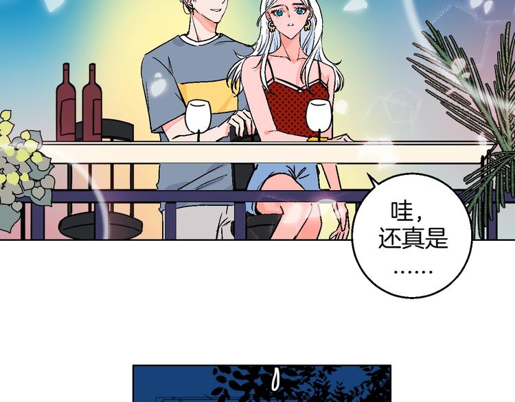 华氏97.8等于摄氏多少度漫画,第30话  表，表白？！1图