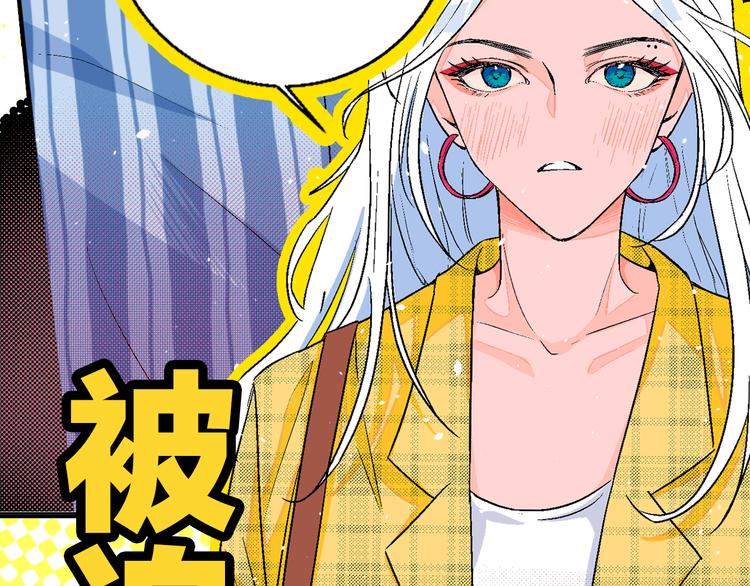 华氏97.8等于摄氏多少度漫画,序章 99°F是心脏的温度1图