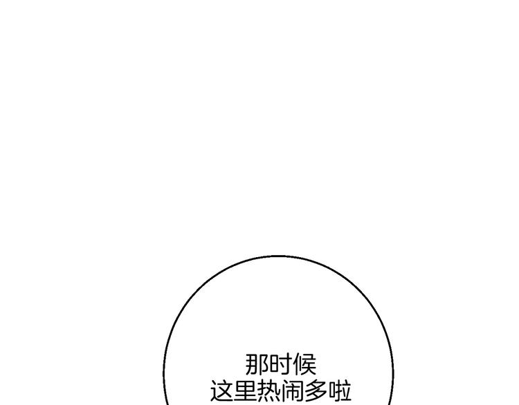 华氏97.8等于摄氏多少度漫画,第21话 他的世界2图