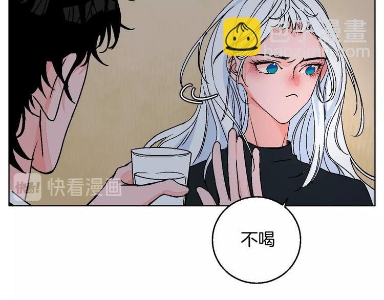 华氏97.8等于摄氏多少度漫画,第39话  过去2图