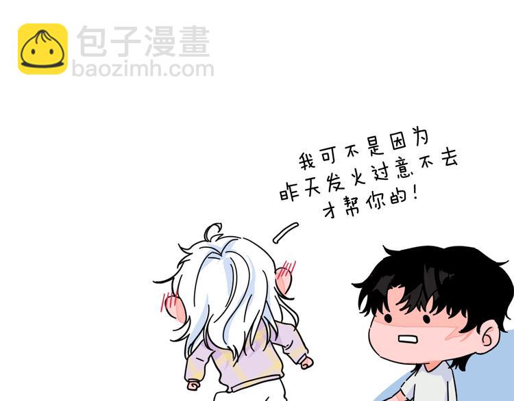 华氏97.8等于摄氏多少度漫画,第37话  相信2图
