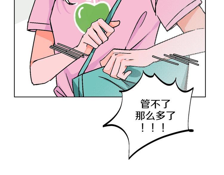 华氏97.8等于摄氏多少度漫画,第27话 超市1图