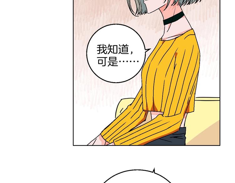 华氏97.8等于摄氏多少度漫画,第26话 暴露疗法2图