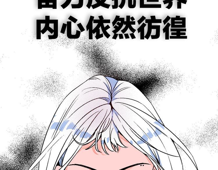华氏97.8等于摄氏多少度漫画,序章 99°F是心脏的温度1图