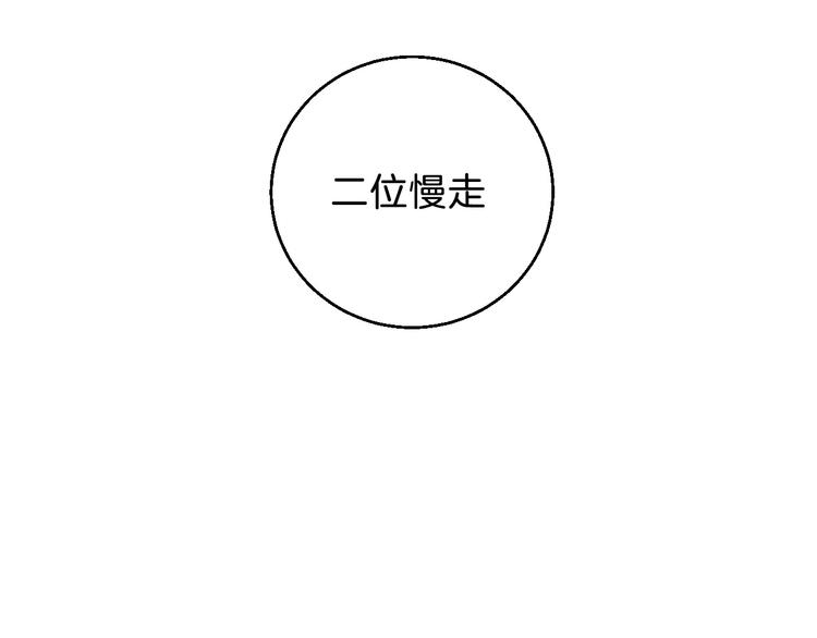 华氏97.8等于摄氏多少度漫画,第7话 爱的语言2图