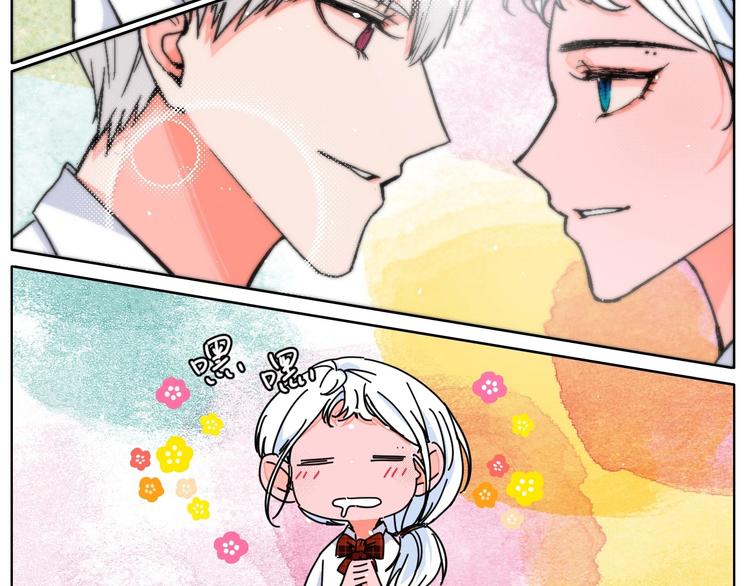 华氏97.8等于摄氏多少度漫画,校园番外：青葱时代2图