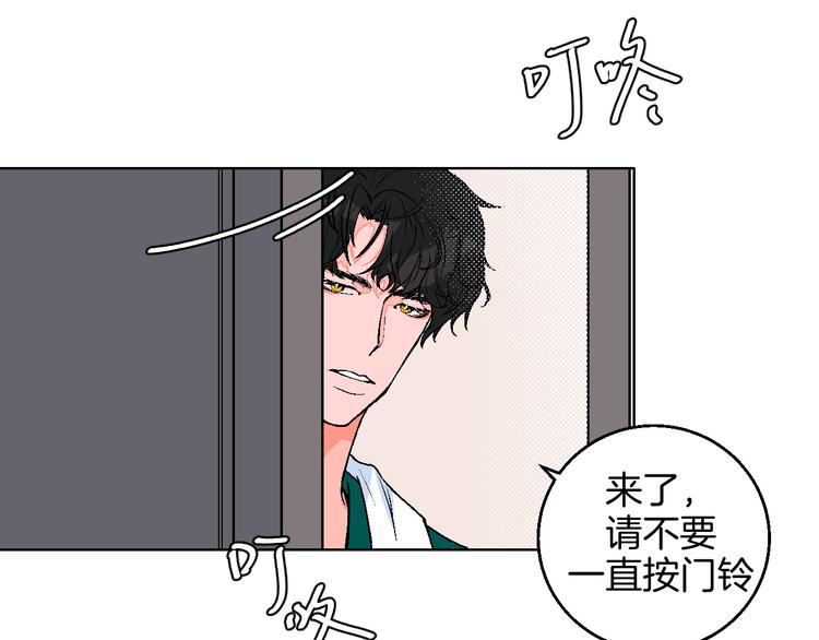 华氏97.8等于摄氏多少度漫画,第13话 酒醉后的场合1图