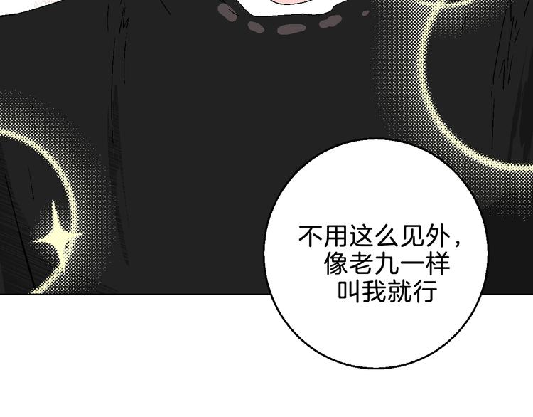 华氏97.8等于摄氏多少度漫画,第5话 “夫妻治疗”？2图