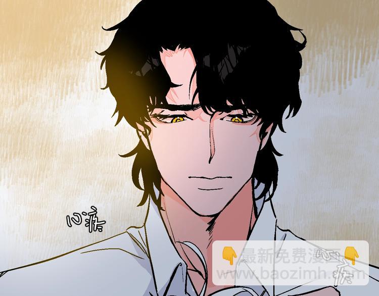 华氏97.8等于摄氏多少度漫画,第39话  过去1图