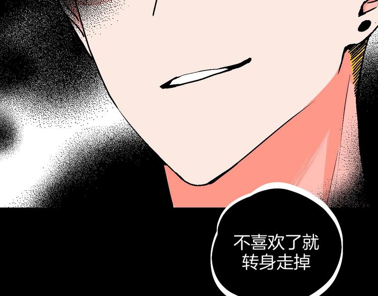 华氏97.8等于摄氏多少度漫画,第23话 经纪人1图