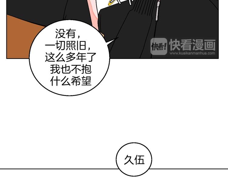 华氏97.8等于摄氏多少度漫画,第9话 超忆症2图