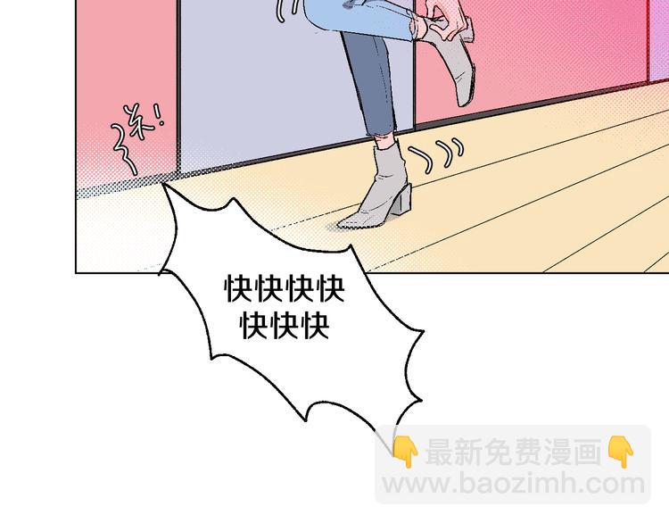 华氏97.8等于摄氏多少度漫画,第1话 叛逆遇见闷骚2图