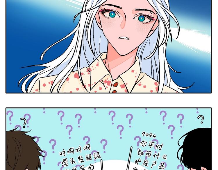 华氏97.8等于摄氏多少度漫画,联动番外：死神来了！1图