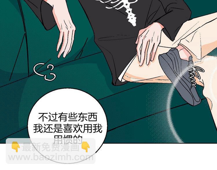 华氏97.8等于摄氏多少度漫画,第16话 爱豆又作妖！2图