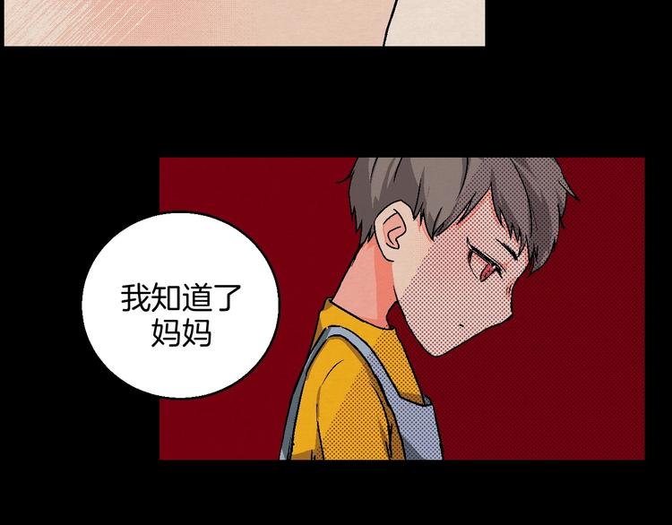 华氏97.8等于摄氏多少度漫画,第21话 他的世界2图