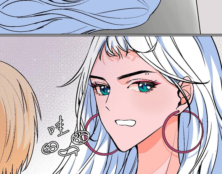 华氏97.8等于摄氏多少度漫画,第16话 爱豆又作妖！1图