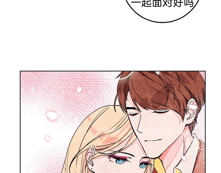 华氏97.8等于摄氏多少度漫画,第7话 爱的语言1图