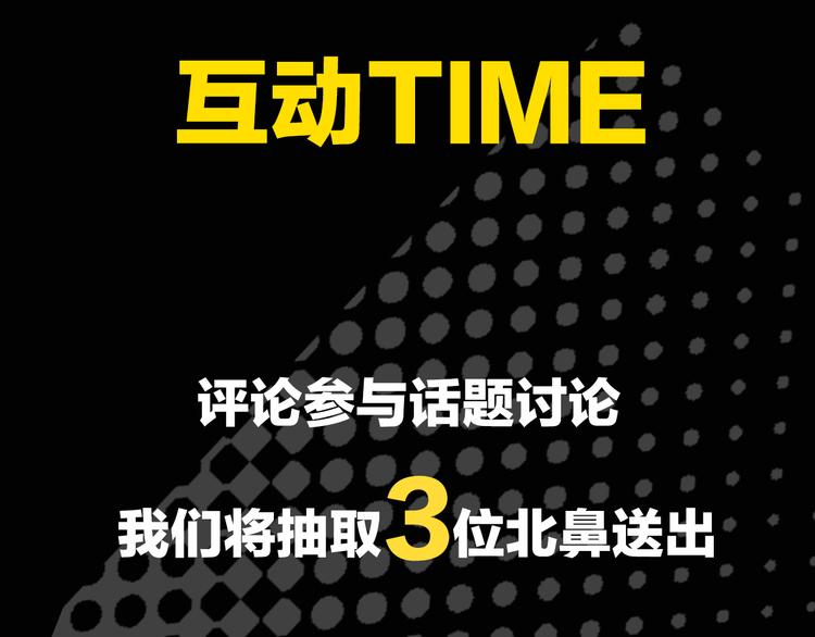 华氏97.8等于摄氏多少度漫画,序章 99°F是心脏的温度2图