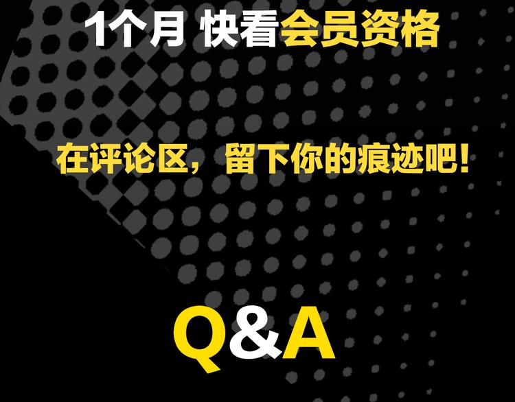 华氏97.8等于摄氏多少度漫画,序章 99°F是心脏的温度1图