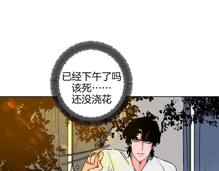 华氏97.8等于摄氏多少度漫画,第37话  相信1图