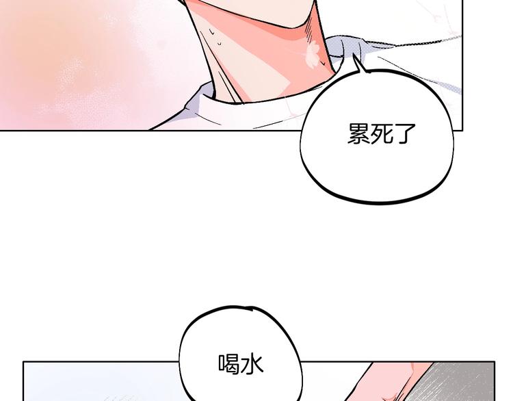 华氏97.8等于摄氏多少度漫画,第23话 经纪人1图