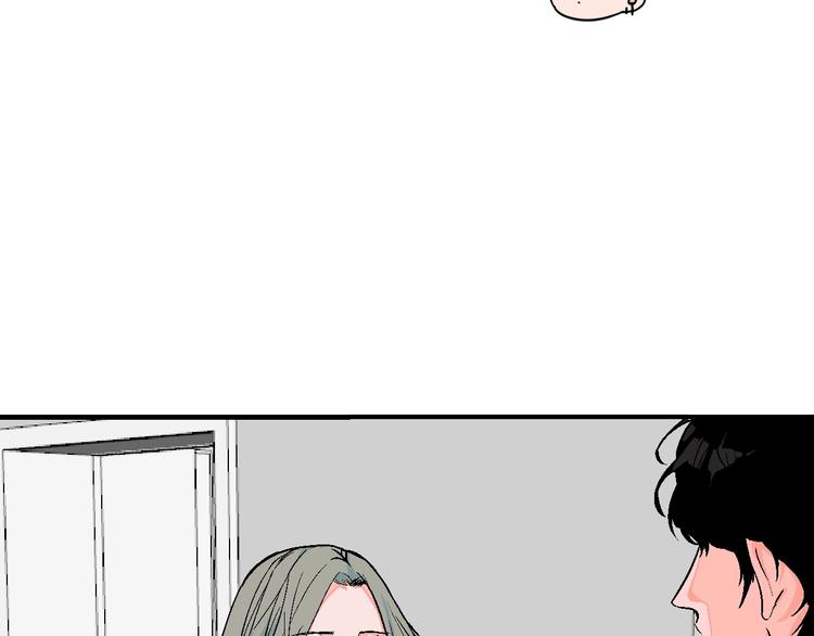 华氏97.8等于摄氏多少度漫画,第28话 合理距离2图