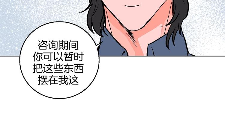 华氏97.8等于摄氏多少度漫画,第16话 爱豆又作妖！1图