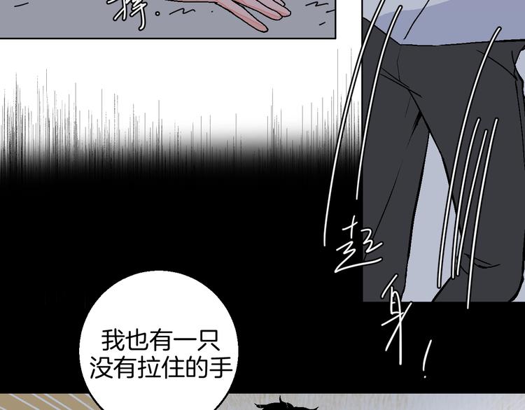 华氏97.8等于摄氏多少度漫画,第39话  过去1图