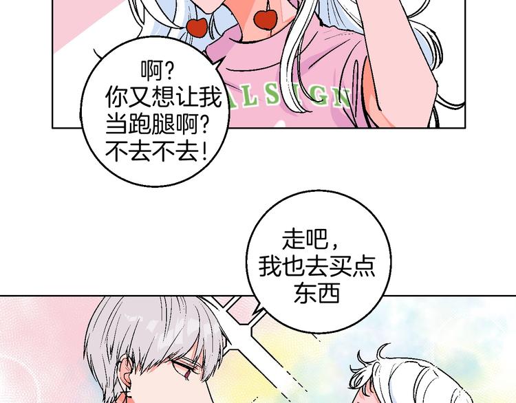 华氏97.8等于摄氏多少度漫画,第27话 超市1图