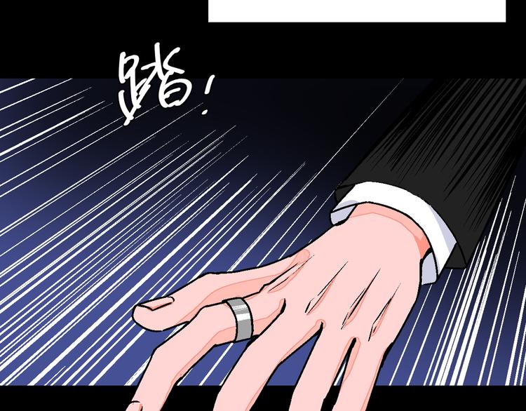 华氏97.8等于摄氏多少度漫画,第12话 你选谁2图