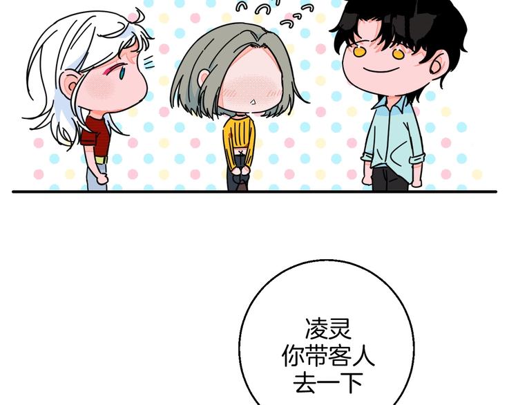 华氏97.8等于摄氏多少度漫画,第26话 暴露疗法1图