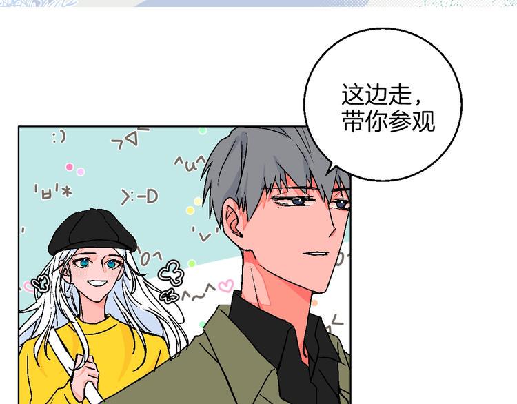 华氏97.8等于摄氏多少度漫画,第36话  追星成功的快乐2图