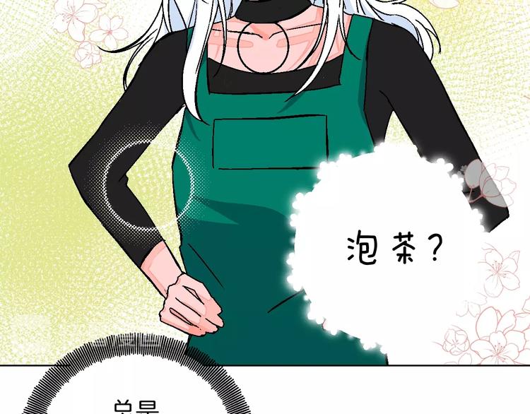 华氏97.8等于摄氏多少度漫画,完结篇2图