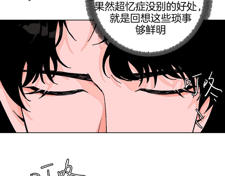 华氏97.8等于摄氏多少度漫画,完结篇1图