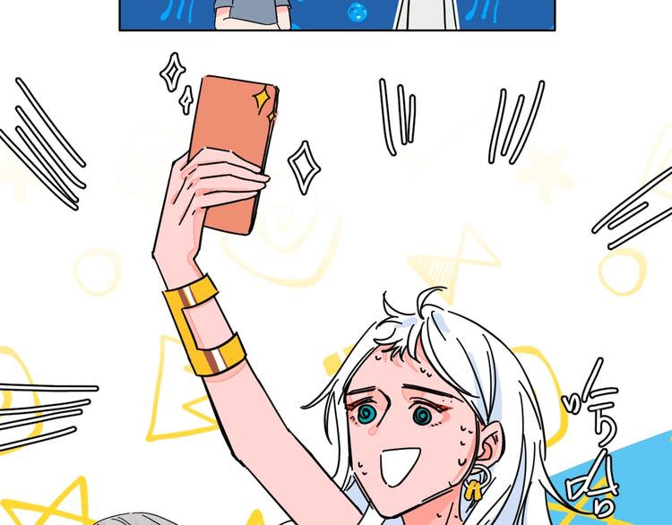 华氏97.8等于摄氏多少度漫画,第30话  表，表白？！2图