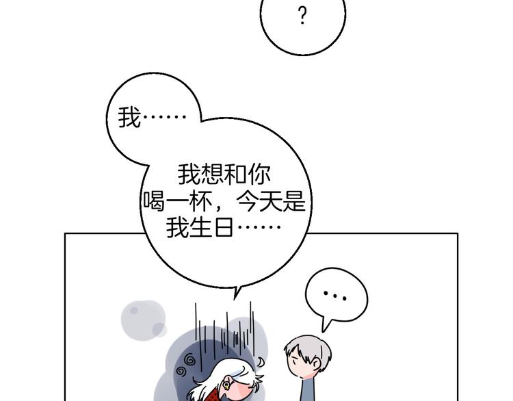 华氏97.8等于摄氏多少度漫画,第30话  表，表白？！1图
