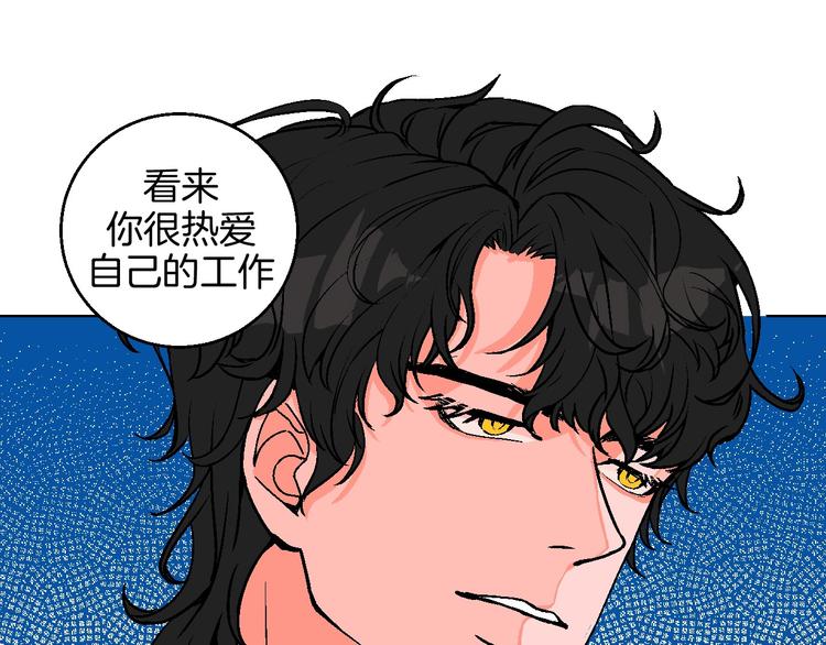 华氏97.8等于摄氏多少度漫画,第11话 挑衅与火花1图